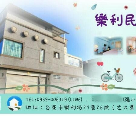 Leli B&B Taitung Bagian luar foto